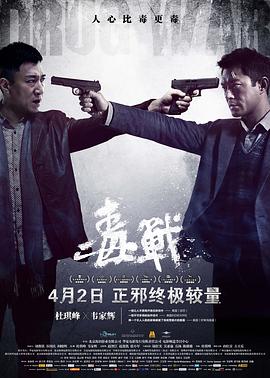 《弥留之国的爱丽丝》主视觉